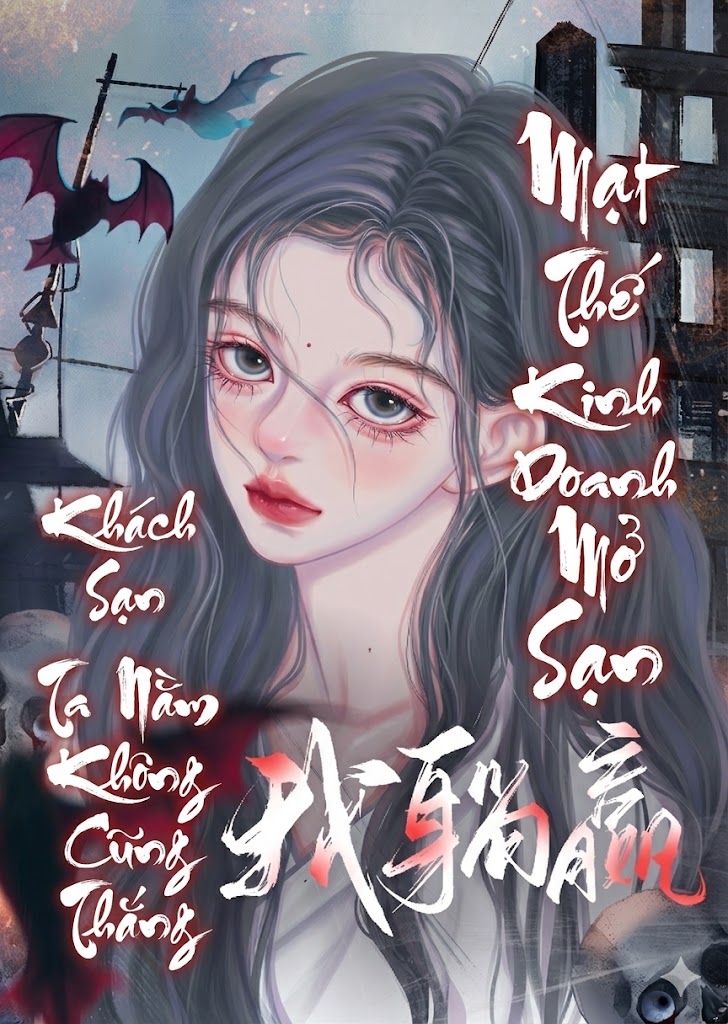 Mạt Thế Kinh Doanh: Mở Khách Sạn, Ta Nằm Không Cũng Thắng ( Dịch Full )