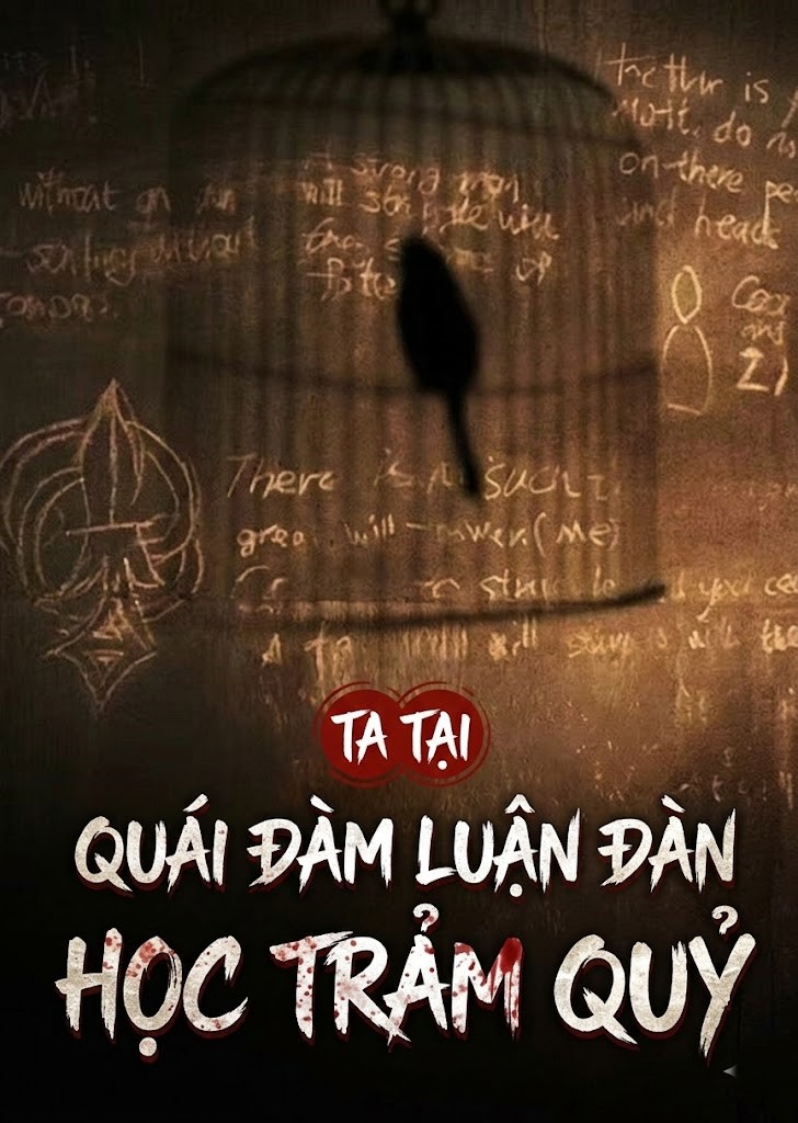 Ta Tại Quái Đàm Luận Đàn Học Trảm Quỷ ( Dịch Full )
