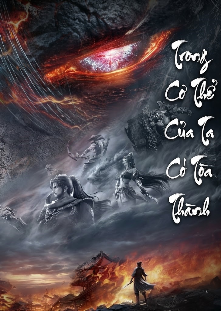 Trong Cơ Thể Của Ta Có Tòa Thành ( Dịch Full )