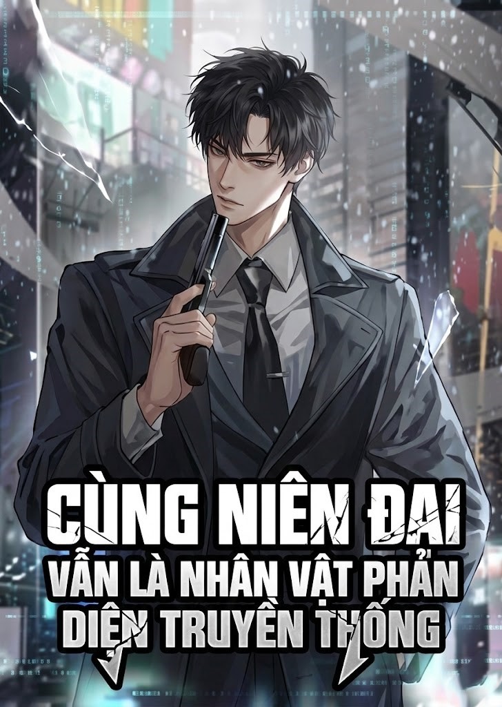 Cùng Niên Đại, Vẫn Là Nhân Vật Phản Diện Truyền Thống ( Dịch Full )